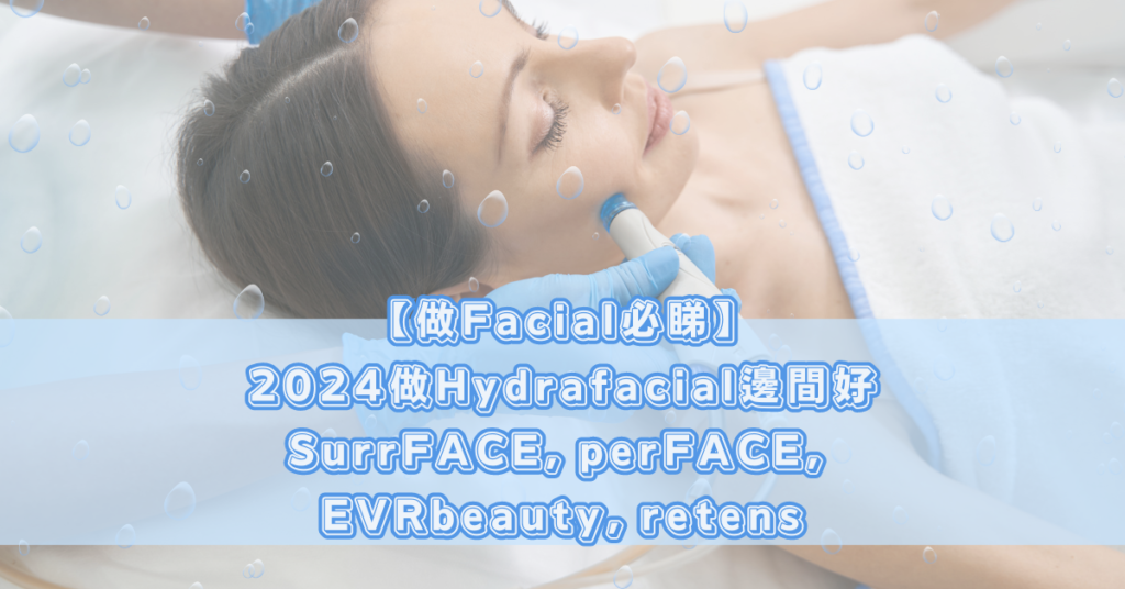 Hydrafacial