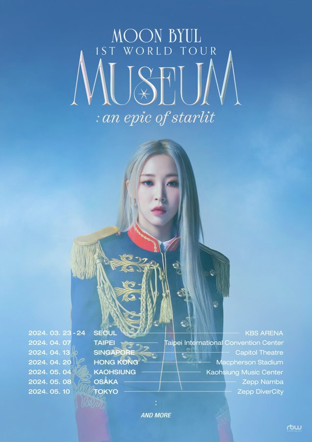 2024韓星來港演唱會 《문별 (Moon Byul玟星) 1ST WORLD OUR[MUSEUM : an epic of starlit] 》香港站