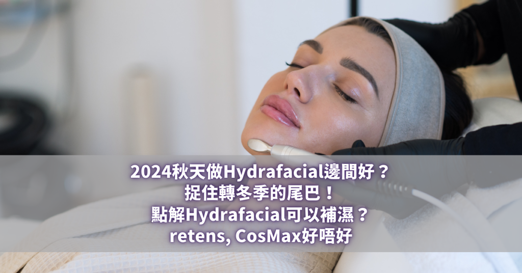 Hydrafacial