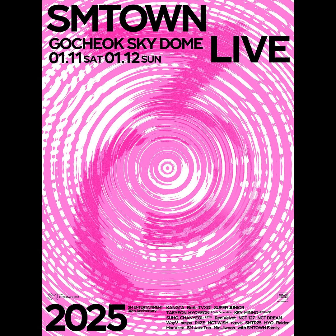 SMTOWN家族2025首爾演唱會