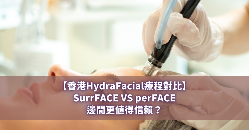 HydraFacial