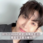 J-Hope