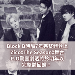 Block B