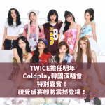 TWICE