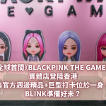 BLACKPINK THE GAME